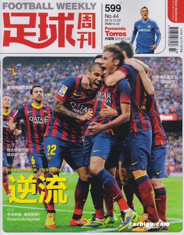 “苏超番外篇”，南京VS苏州足球对抗赛已有超5000人预约看球（苏超特别场：南京对苏州足球对决，预约观赛人数突破5000）