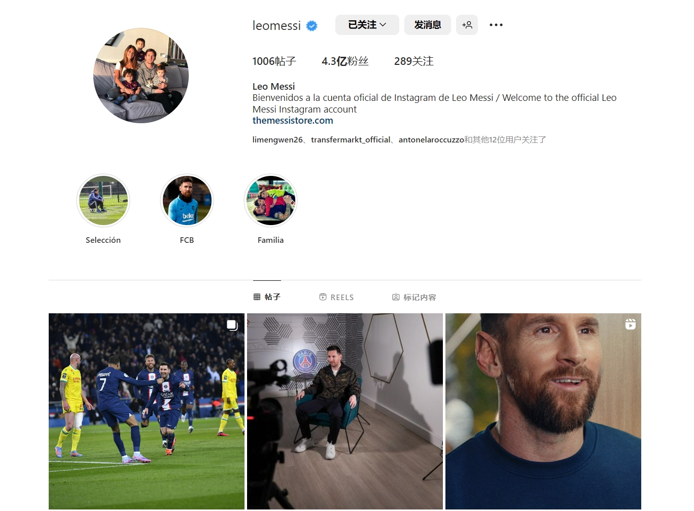 尽力局！杰曼19中13空砍35分3篮板9助攻（拼尽无果！杰曼19投13中砍35分3板9助仍难救主）